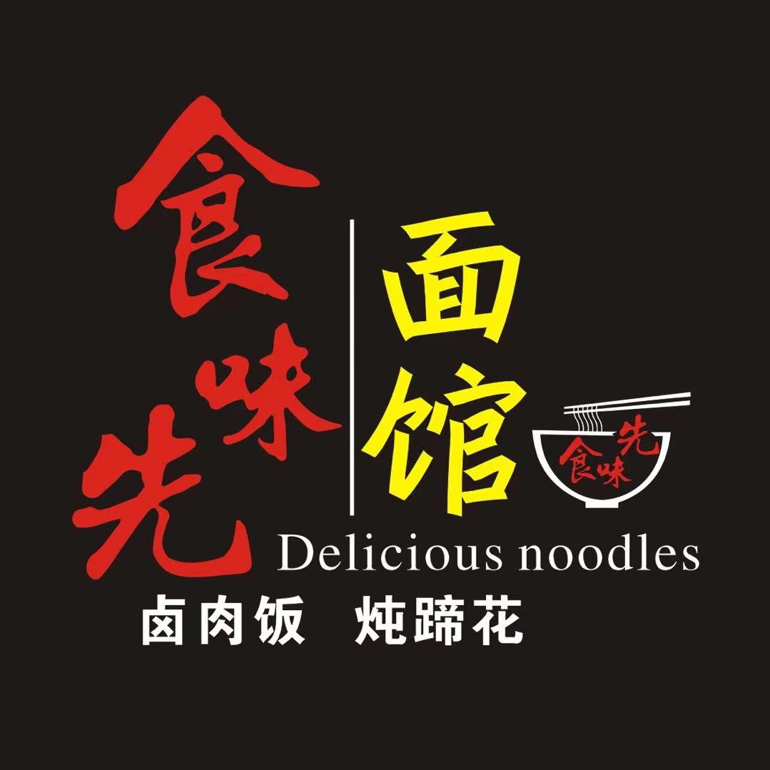 小朱爱捞面（成都猛追湾店）