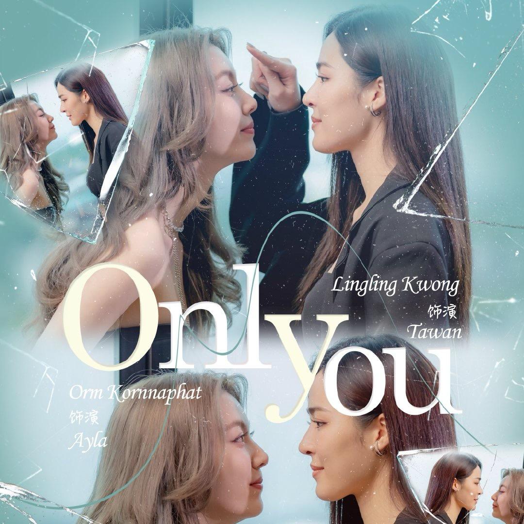 Tawan❤️艾拉～