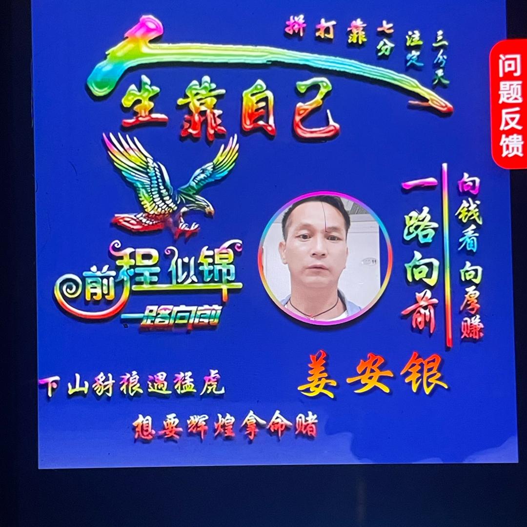 🥀逍遥ꦽ大᭨叔ꦾᩚ࿐