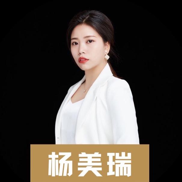 美瑞工厂清货2号