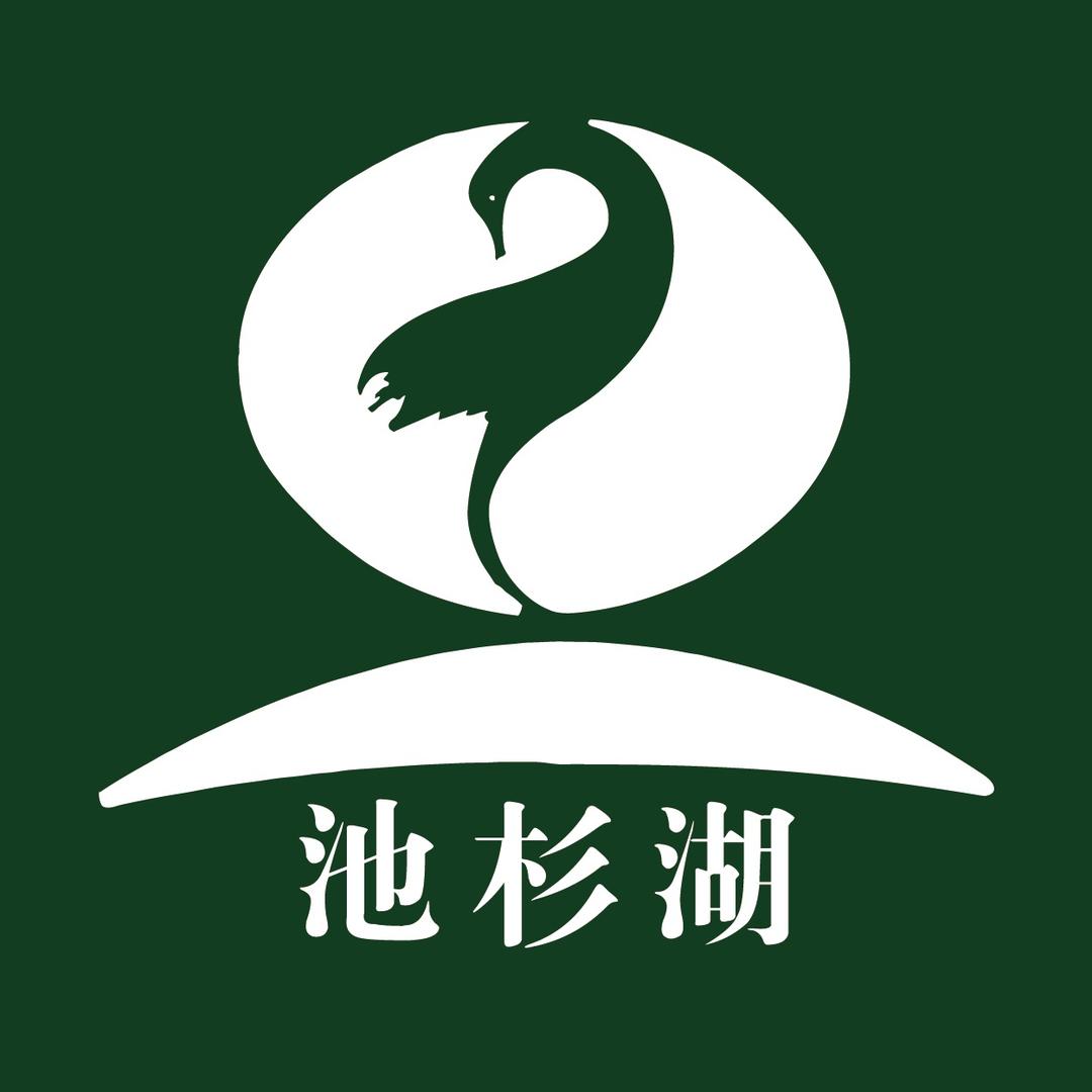 chishanhu