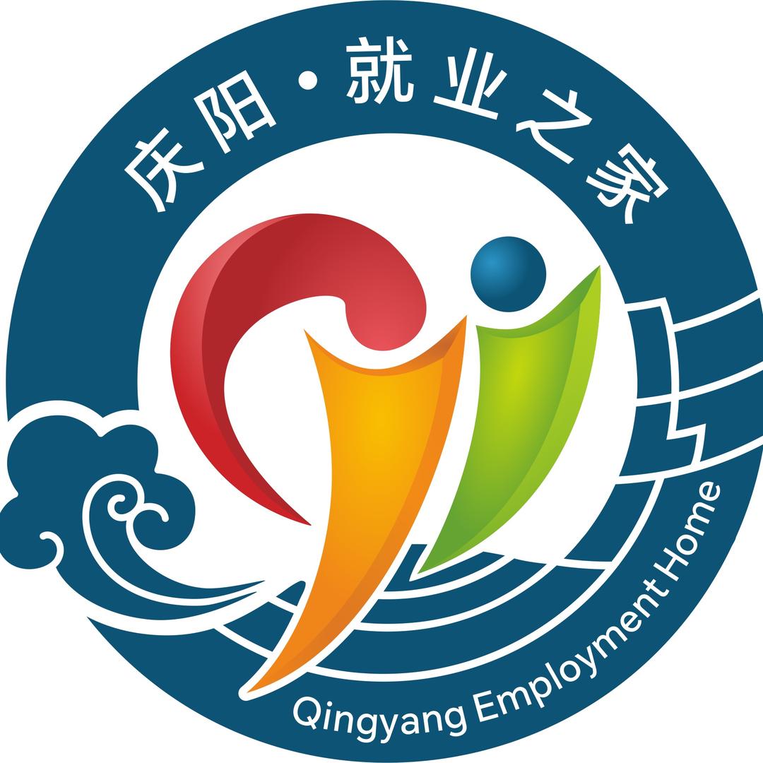 2025年合水县百日千万招聘专项活动