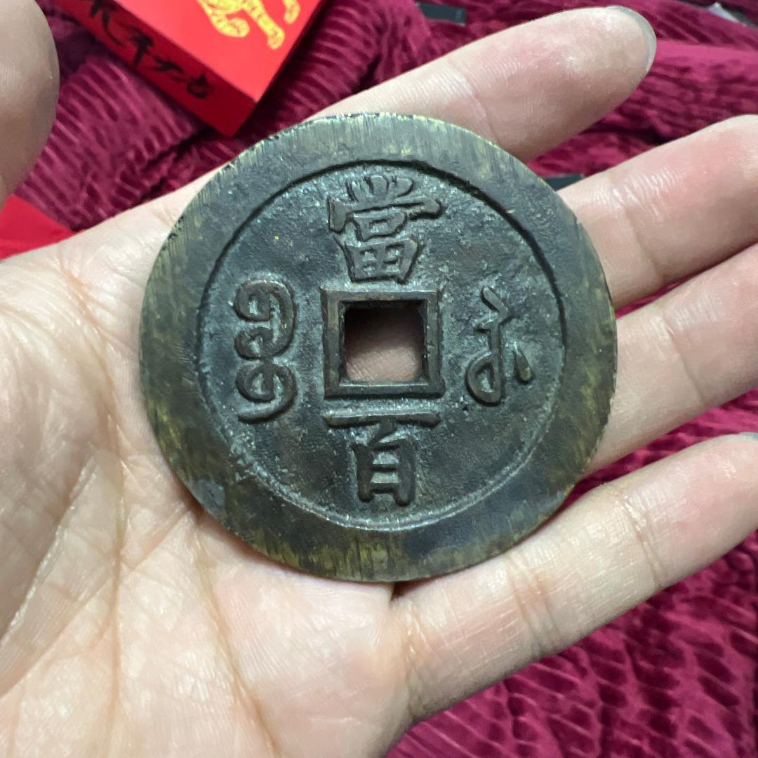 淮阴区大利古泉