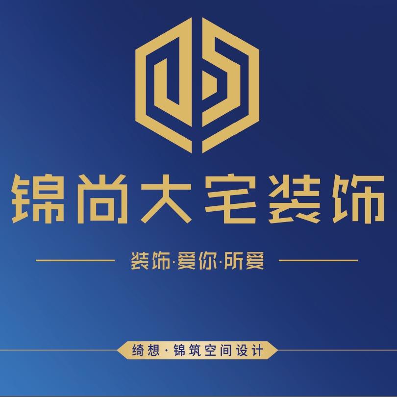无锡锦尚大宅全案整装