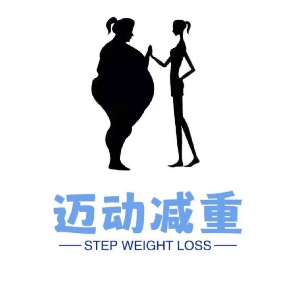 迈动减肥训练营