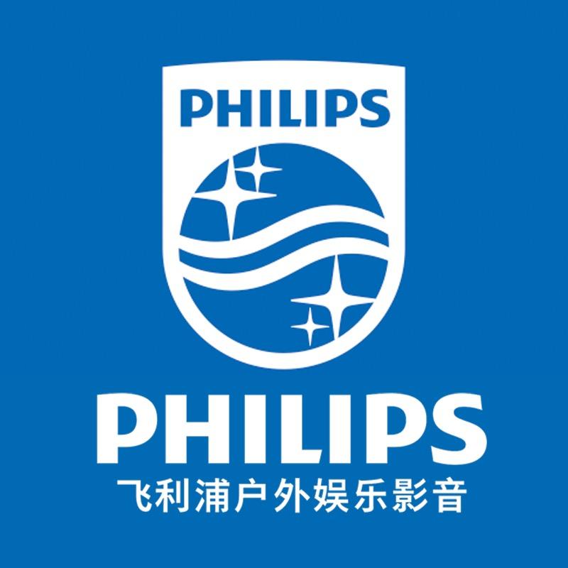 飞利浦Philips影音娱乐
