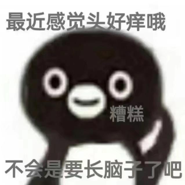 金刚砂 不发火