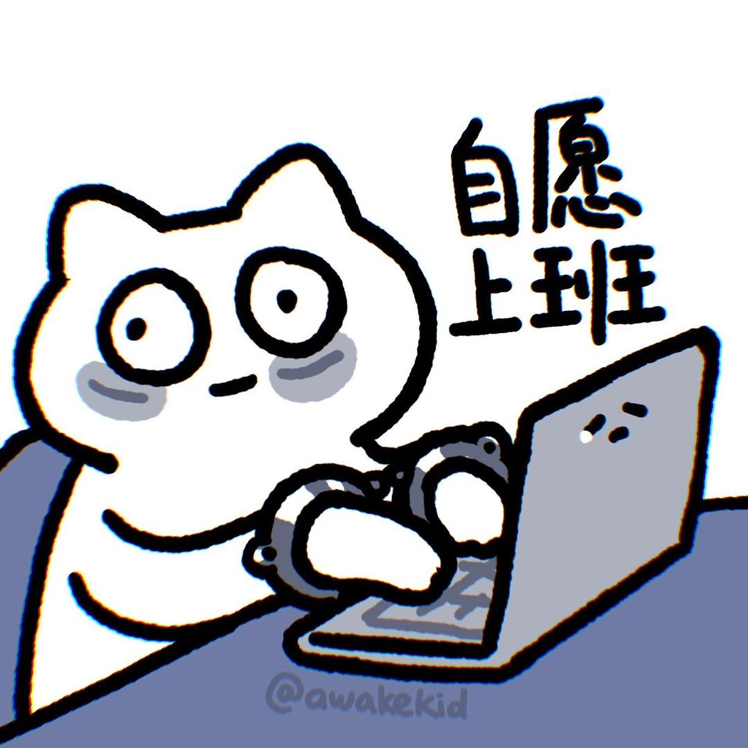 被克制の小何