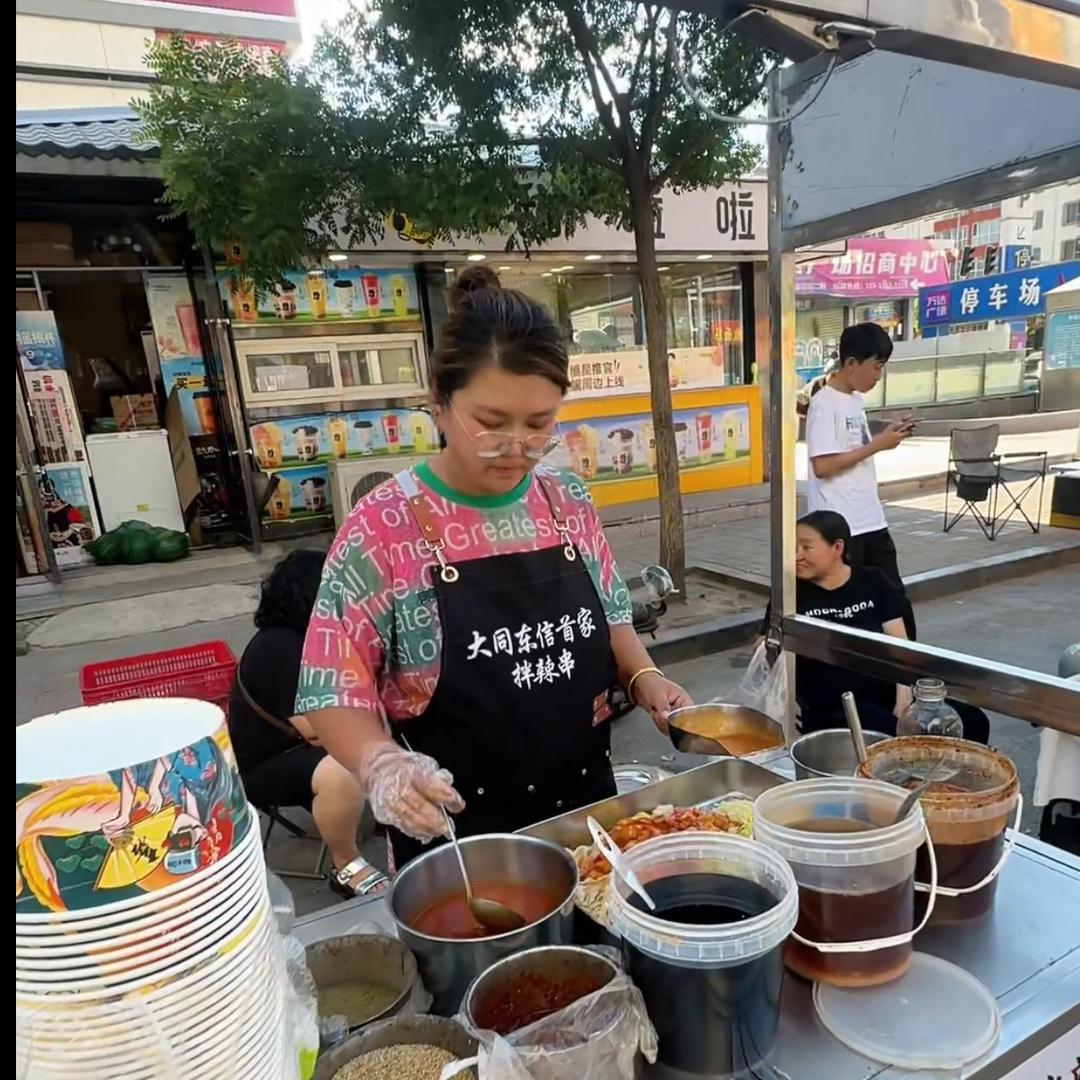 大同东信首家拌辣串（杨记）