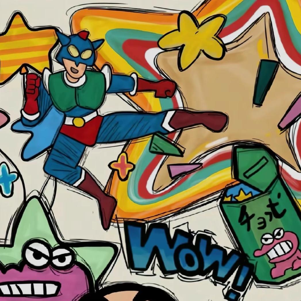 半斤颜料半斤汗