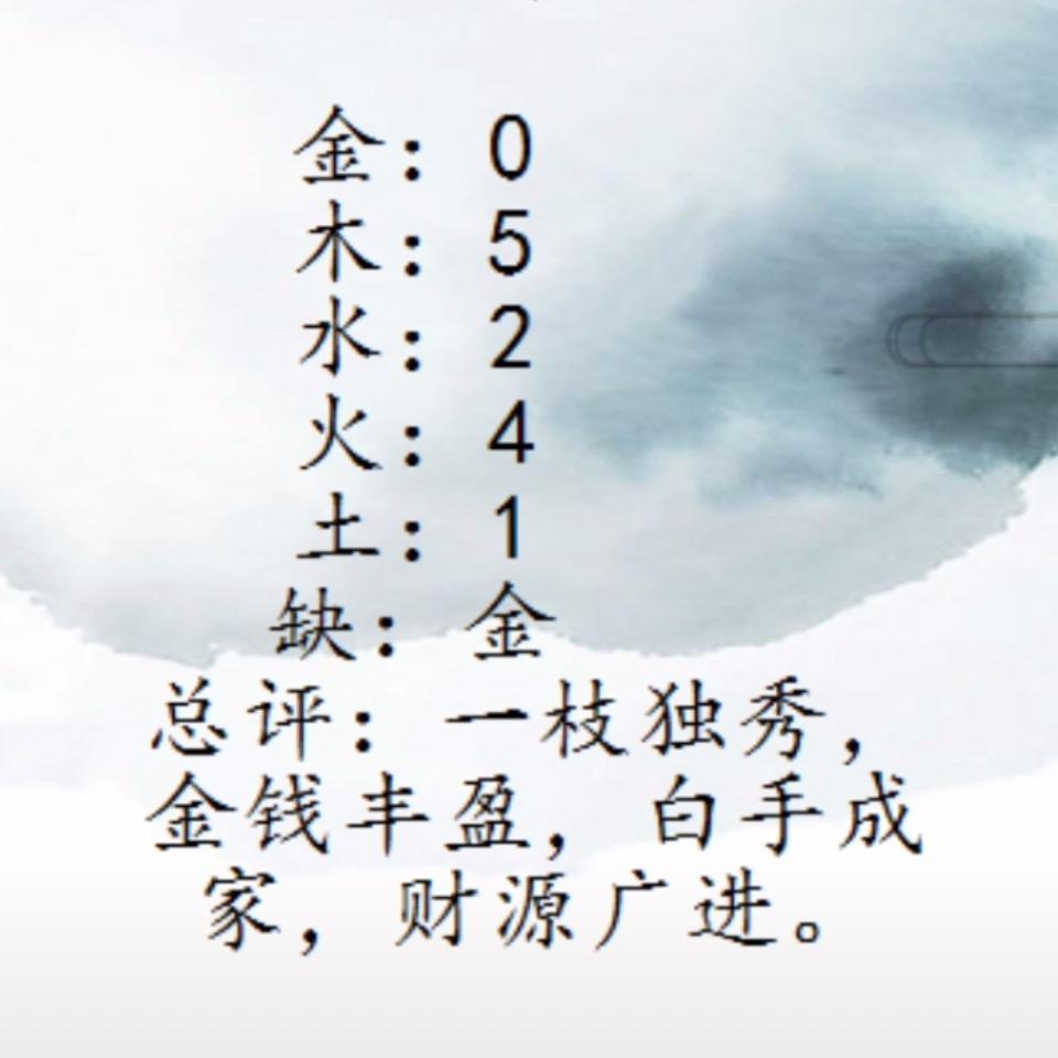南国