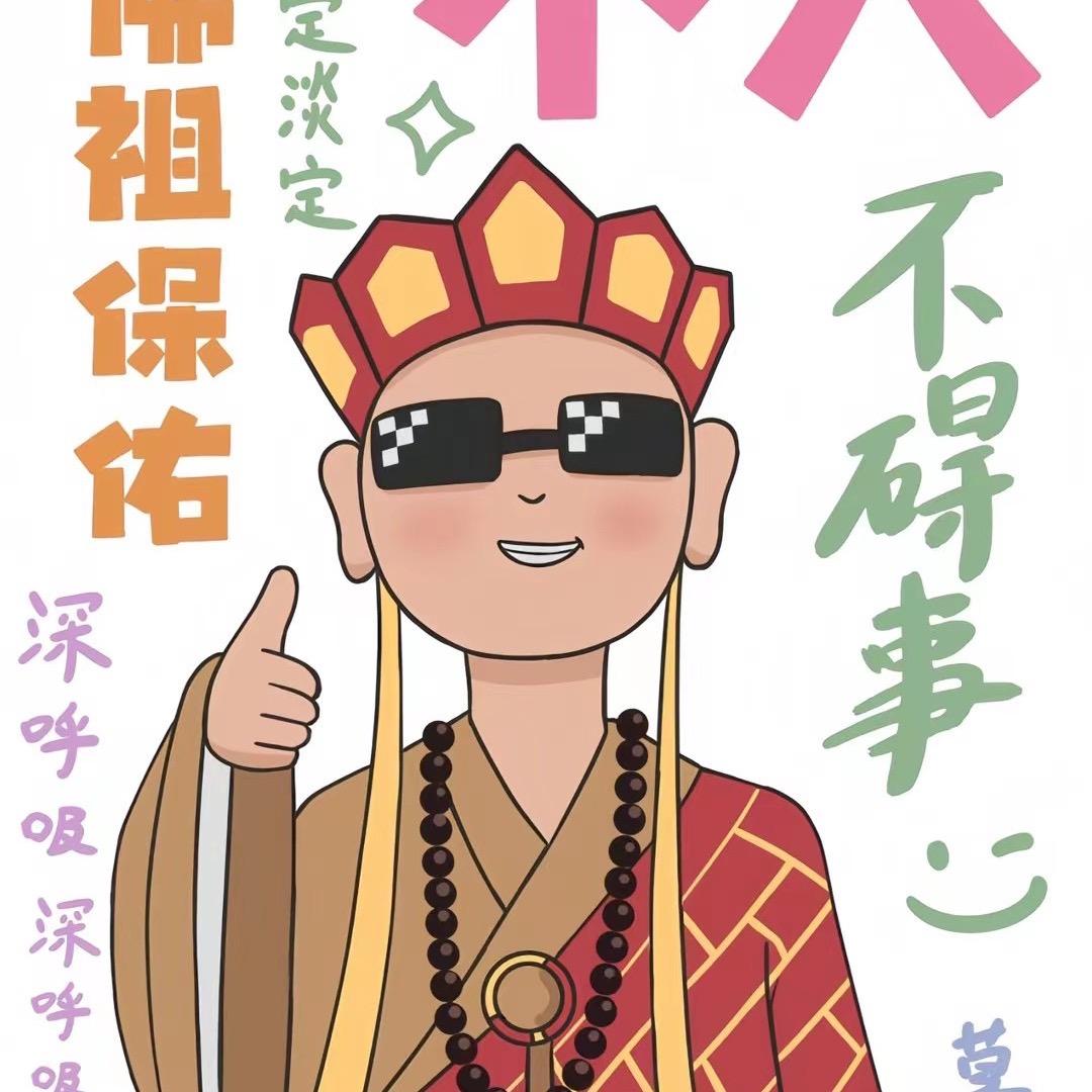 🦋人称吹水乾🦋