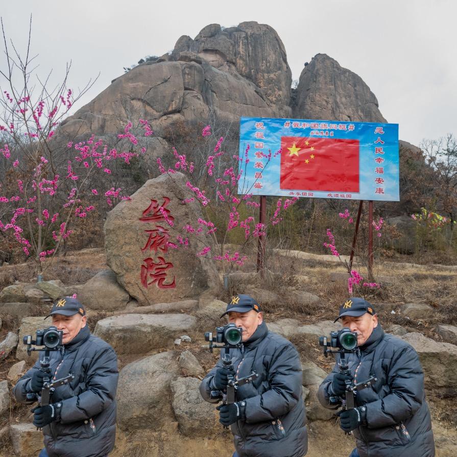 海阳秧歌明哥