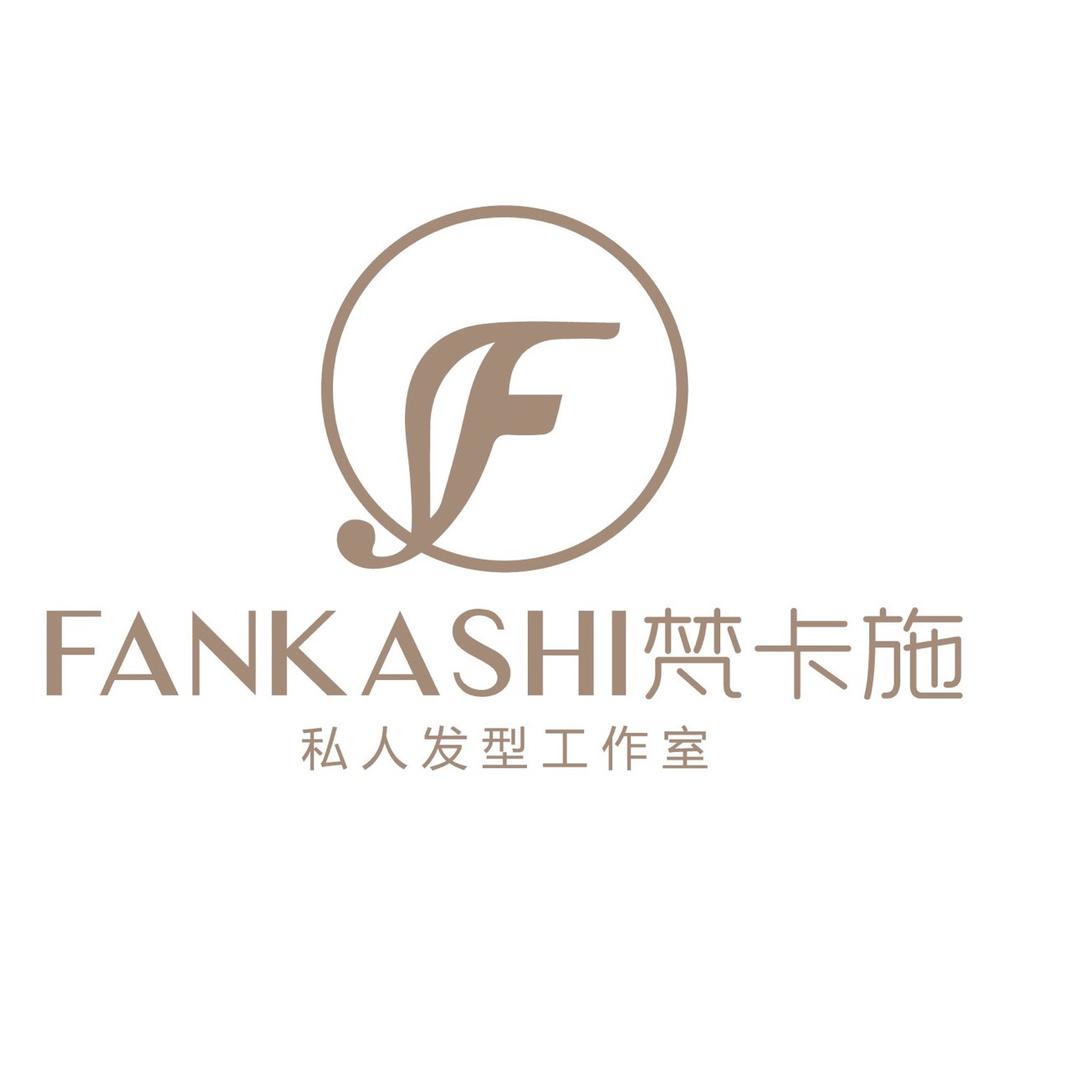 剑川.梵卡施头疗