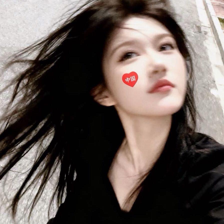 小妍些许冰冷