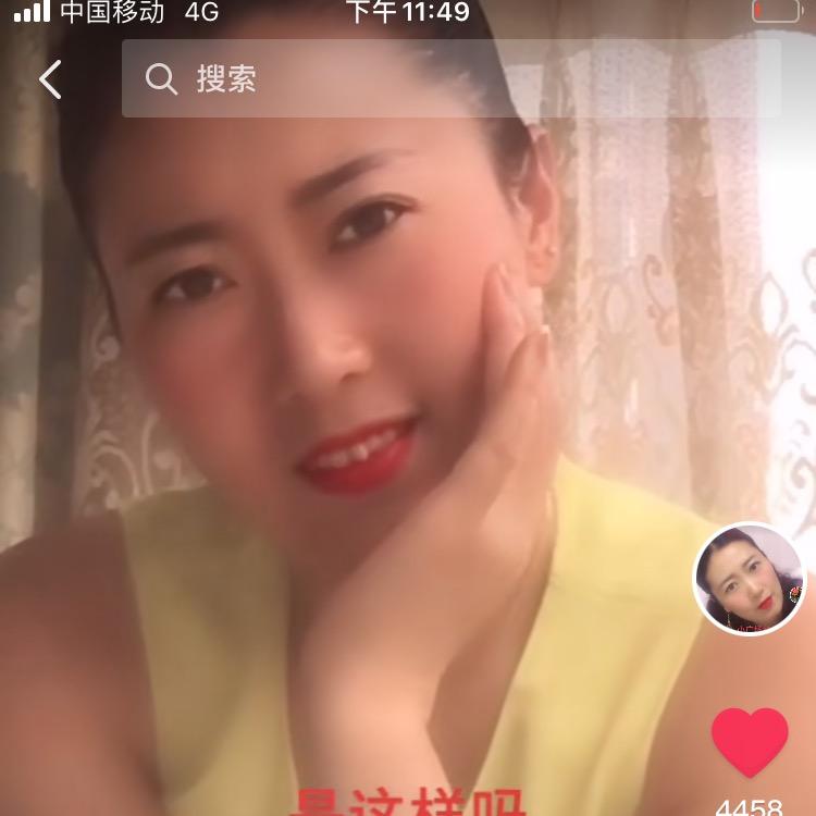 傻婆娘锣鼓