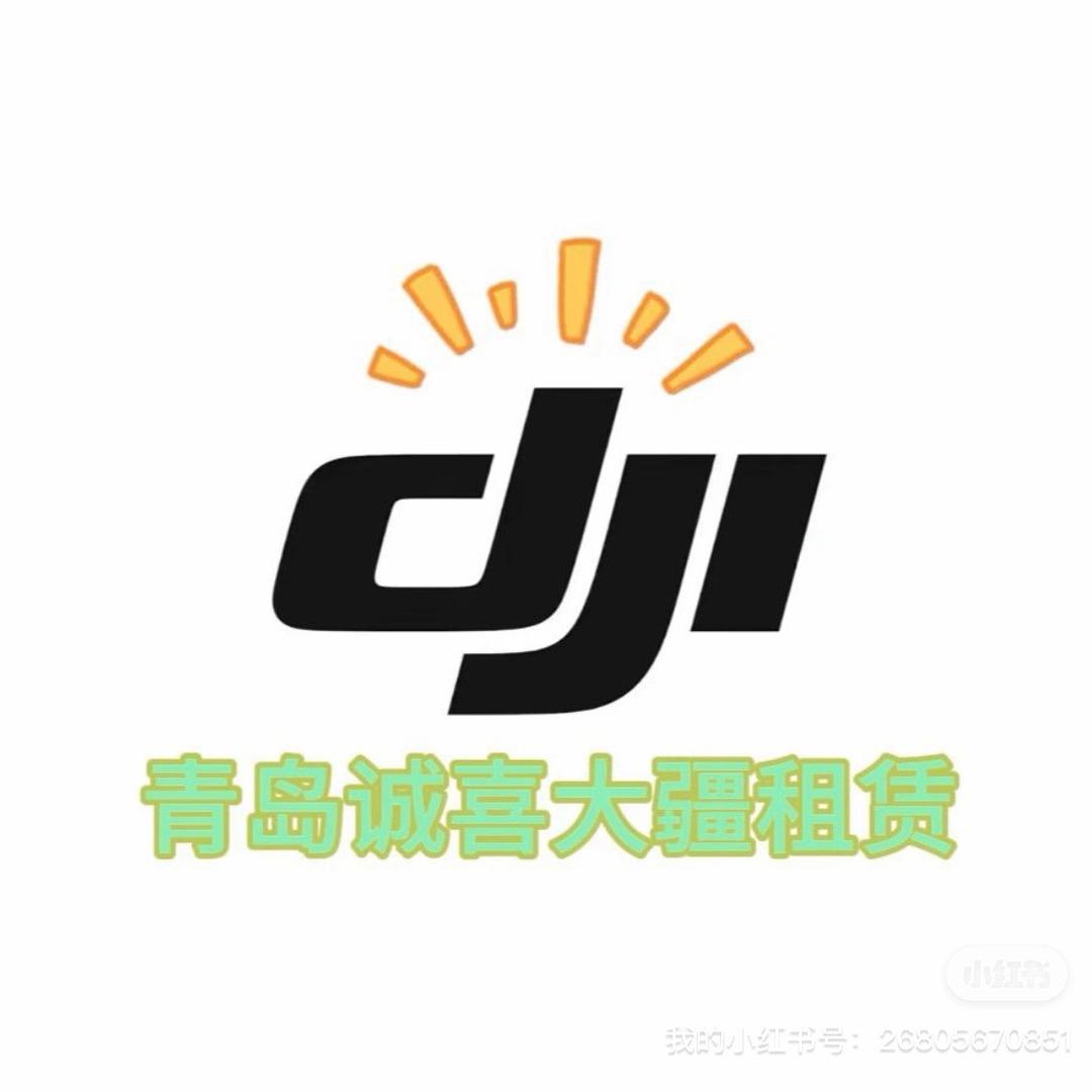 青岛城喜大疆租赁