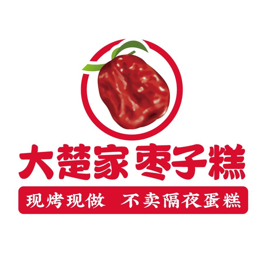 大楚家枣子糕（总部）
