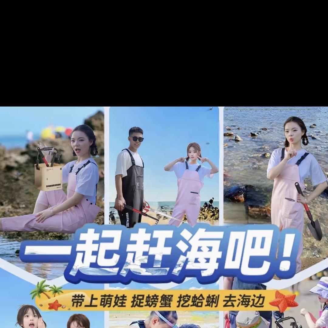 千江畔户外渔具用品