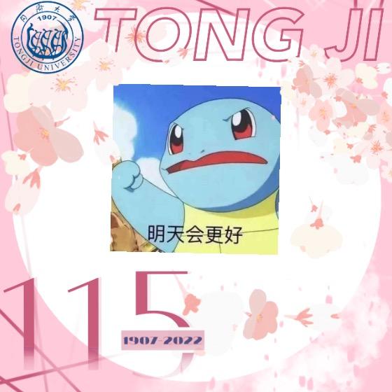 天下明