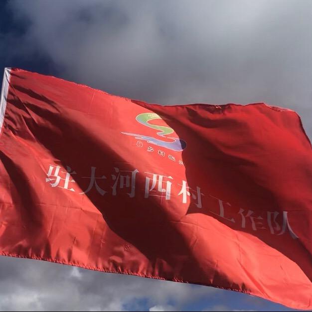 过期的枸杞