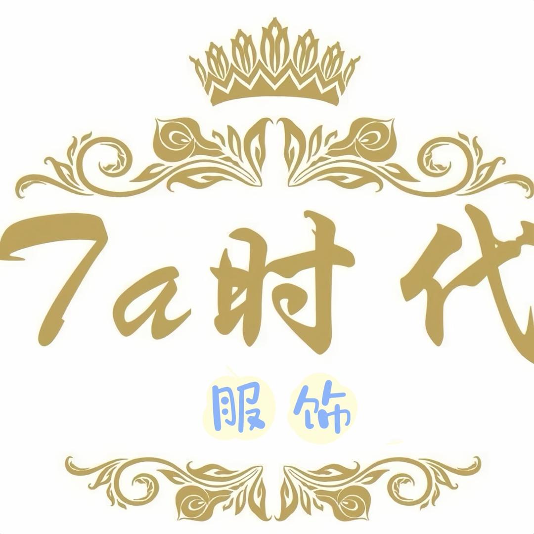 7a时代服饰