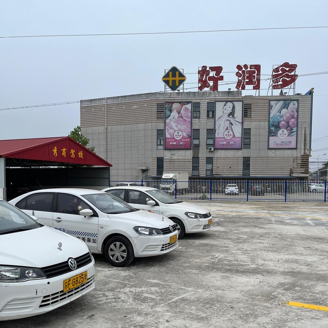 @周