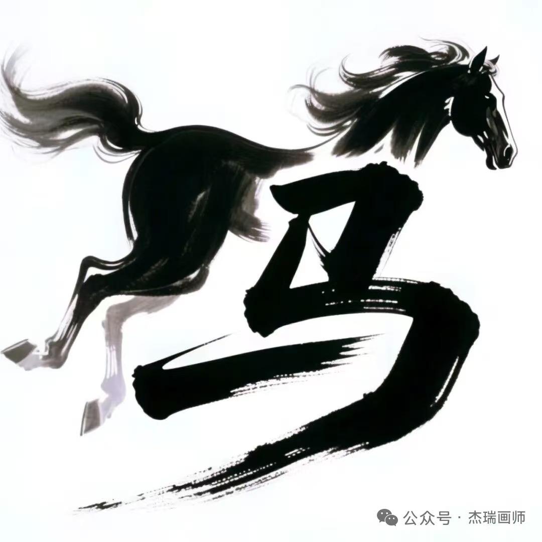 小马🐎