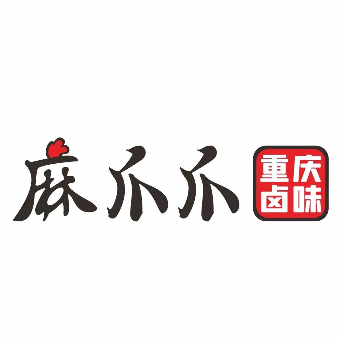 麻爪爪（团购专场）
