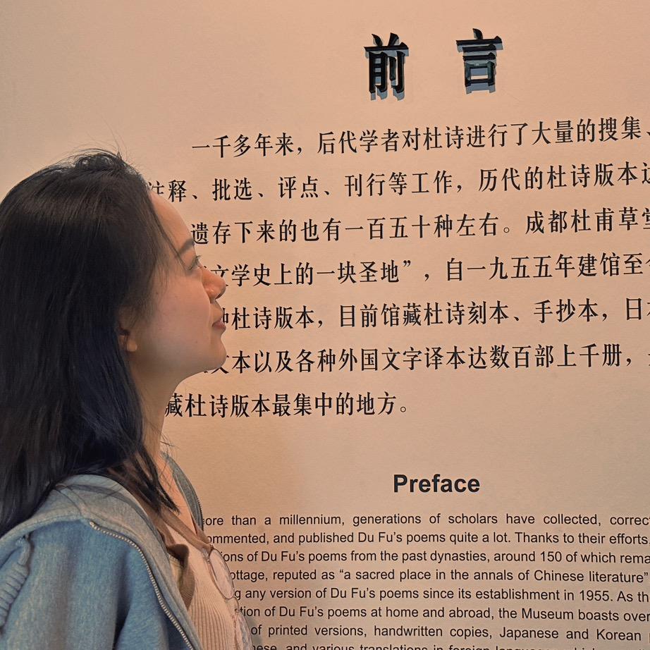 德州 大蕊睫毛