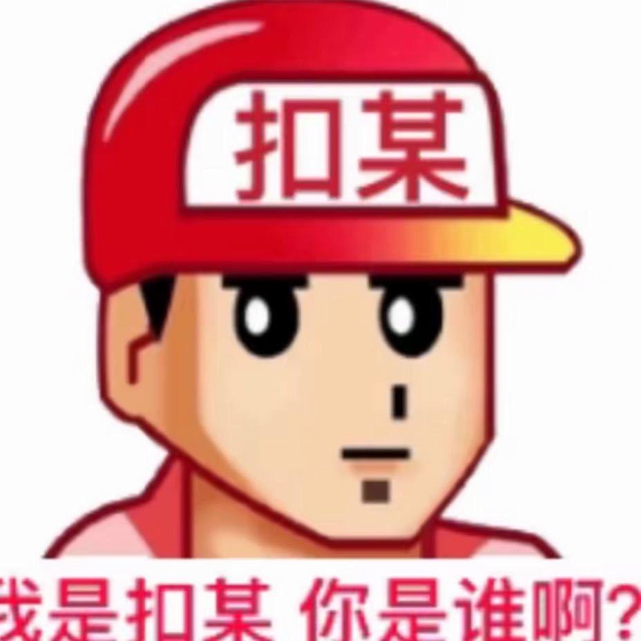 慈悲使者不慈悲