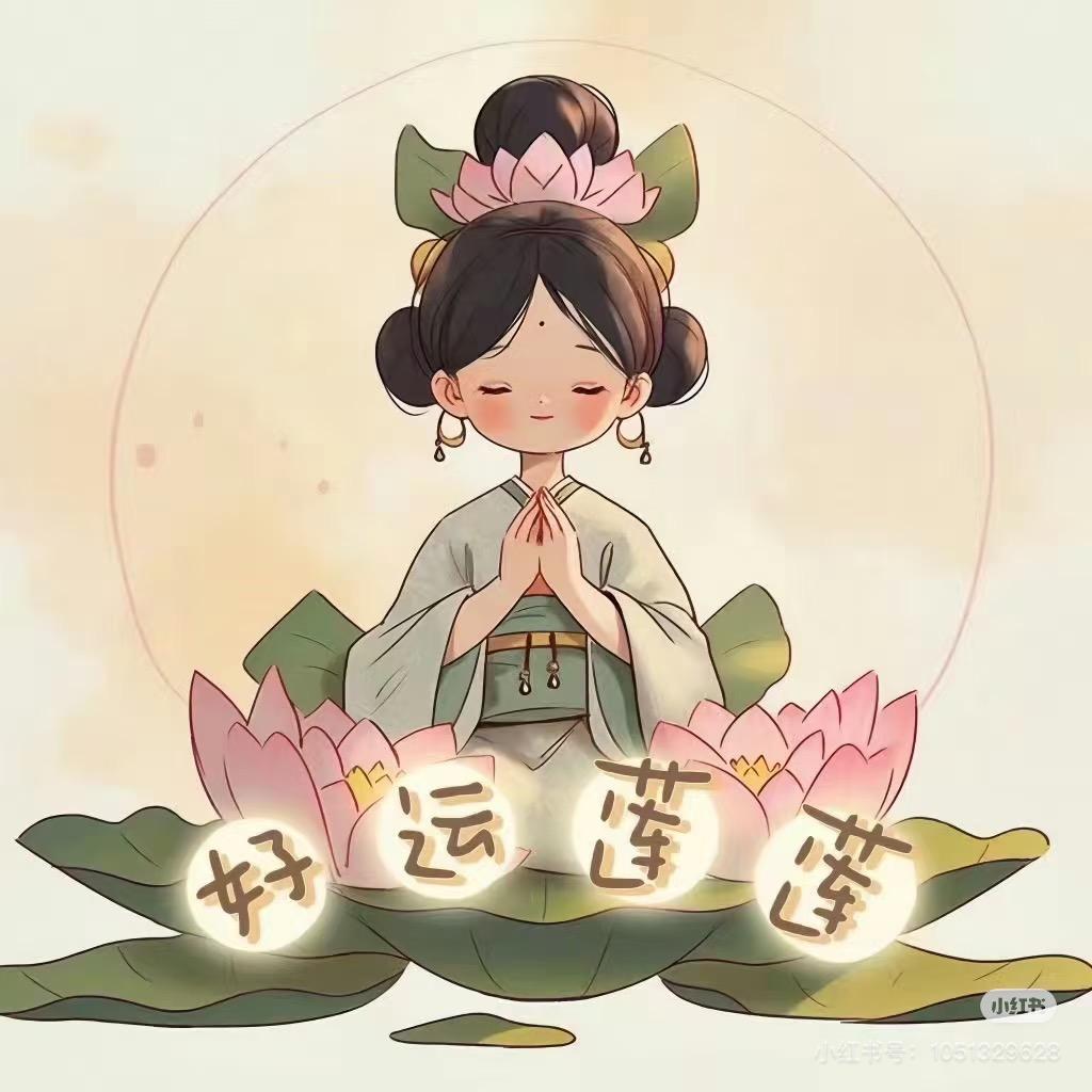 心 安👩🏻‍🦳