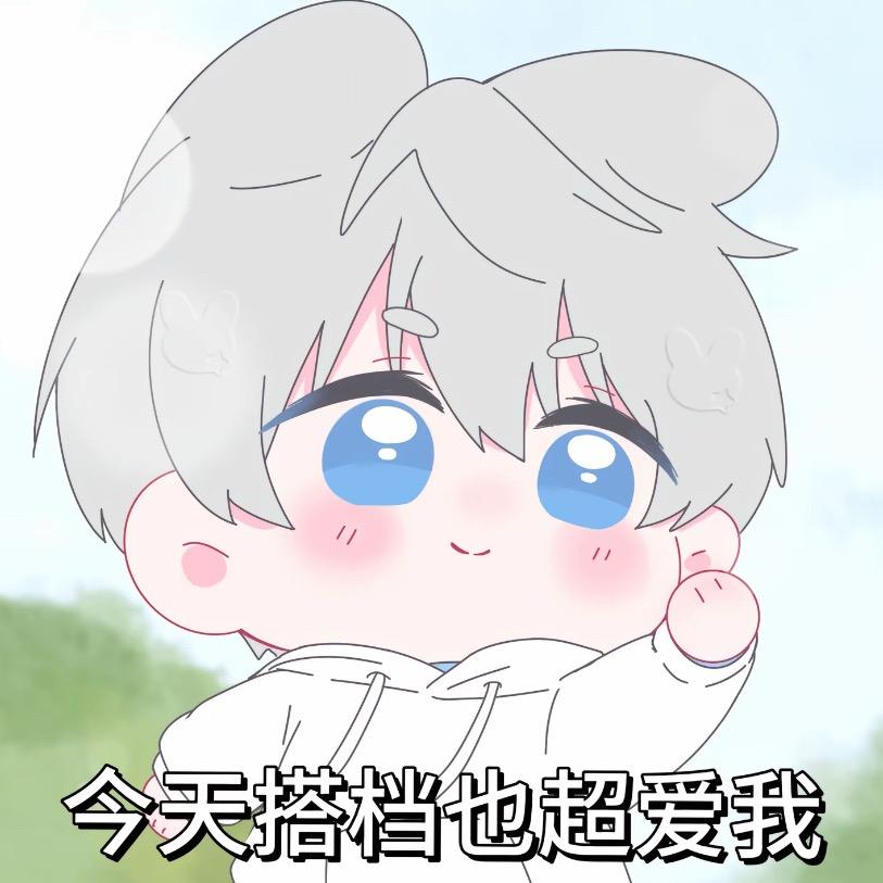 酥💫（无能狂怒版）