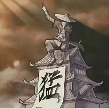 勤奋的阿金