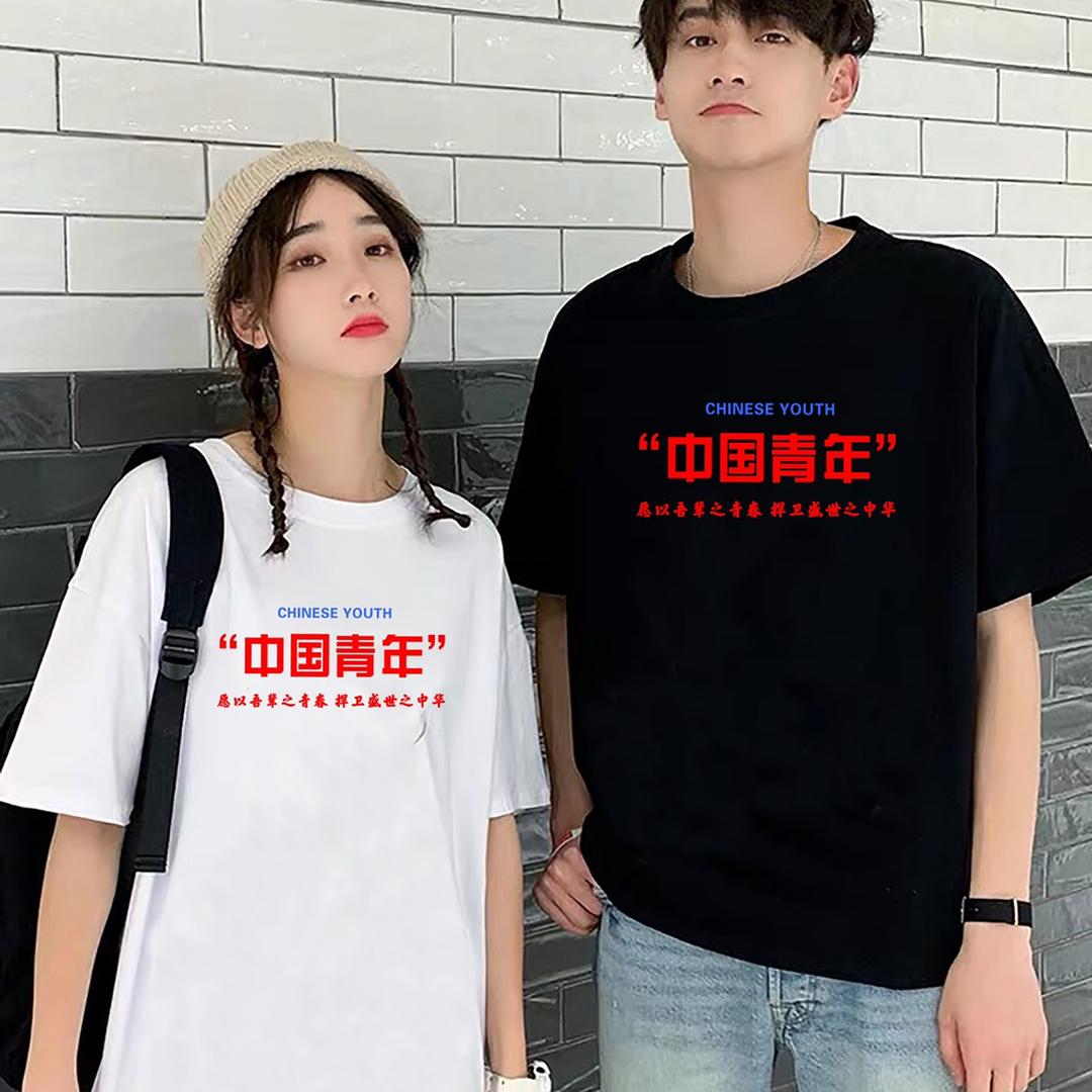 我爱你中国😘