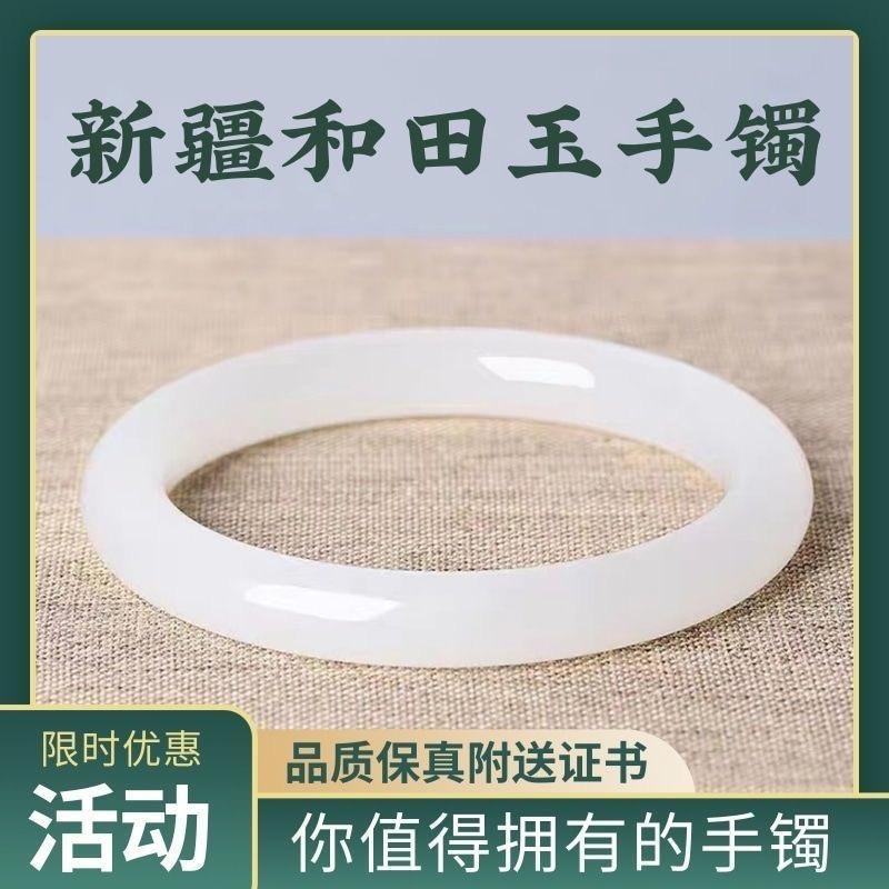爱伦珠宝