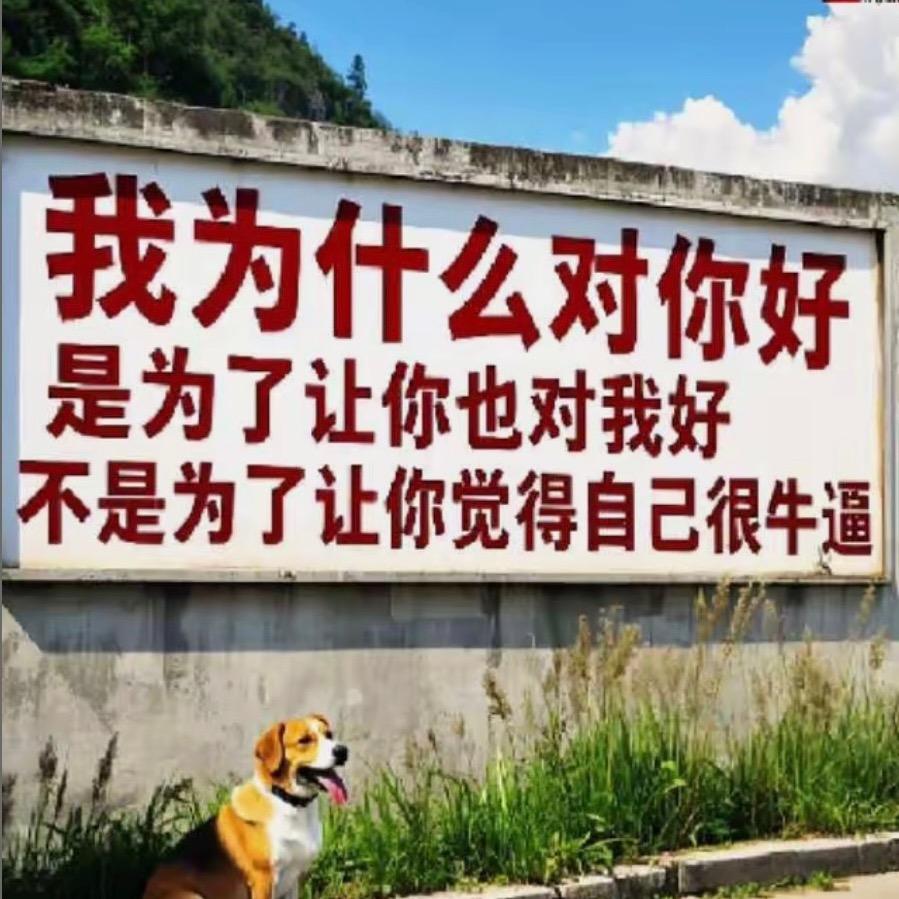 继续努力💪💪
