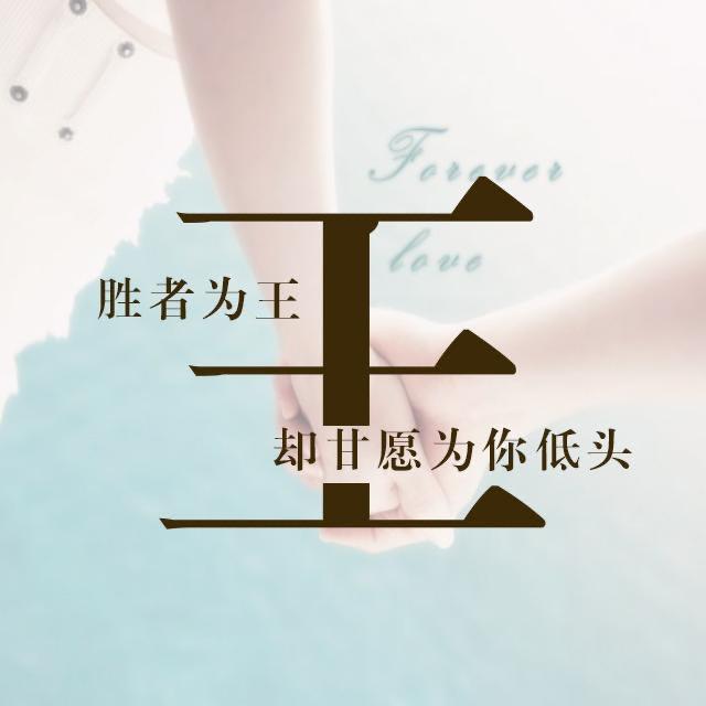 morizhe工厂店