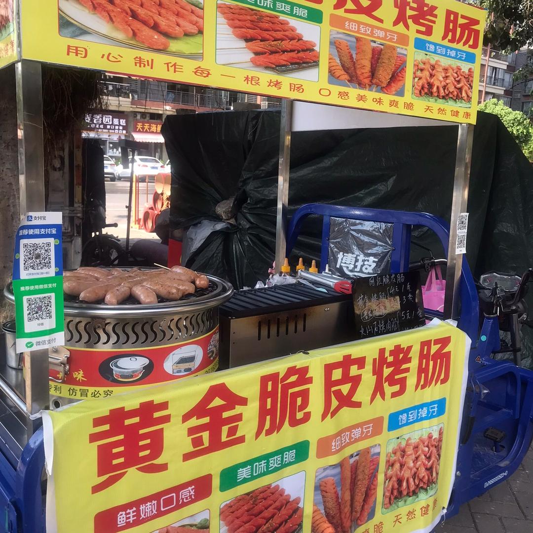 玲珑黄金脆皮烤肠