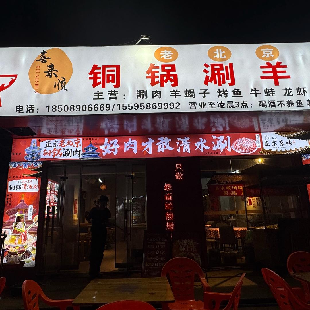 不养鱼(灵山店)官方号