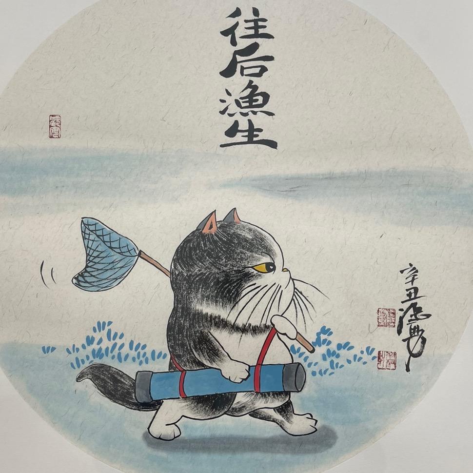 超级贝吉塔