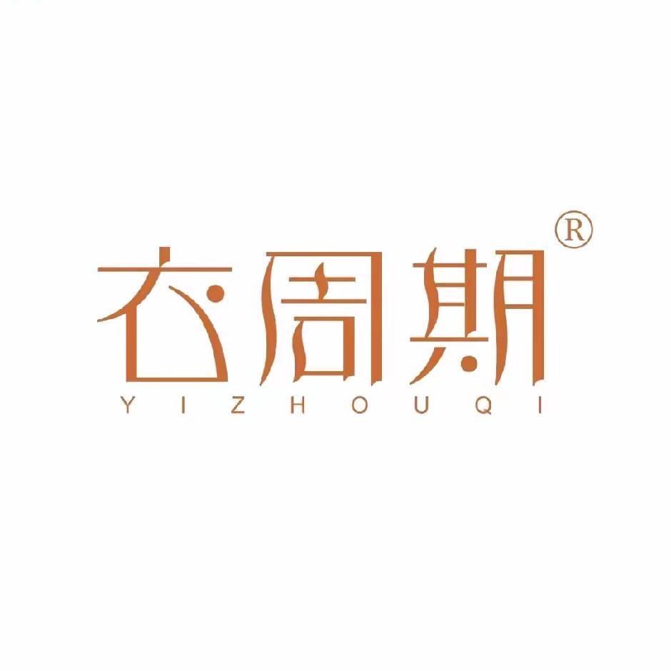 衣周期、万福店