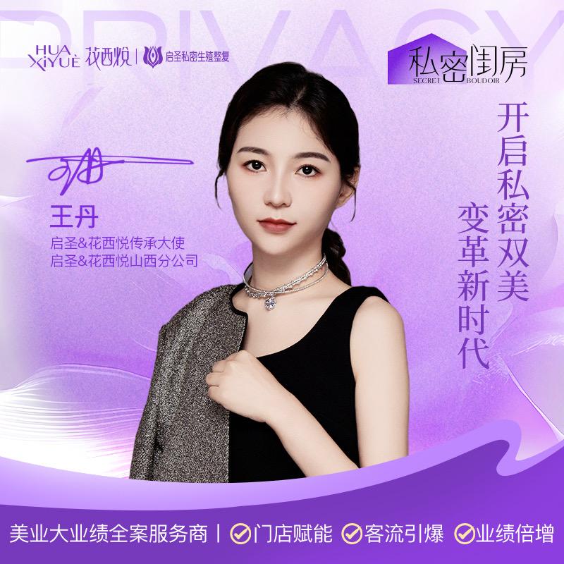 徒手骨雕私密技术赋能