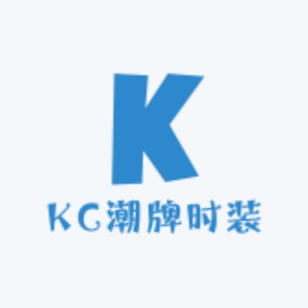 KC潮牌时装