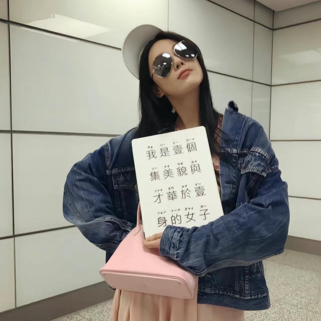 锦荣