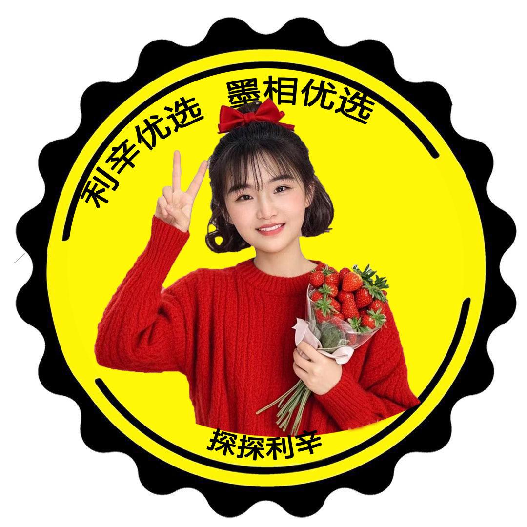 利辛村花🍊探店