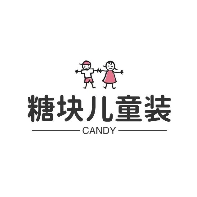 糖块儿童装