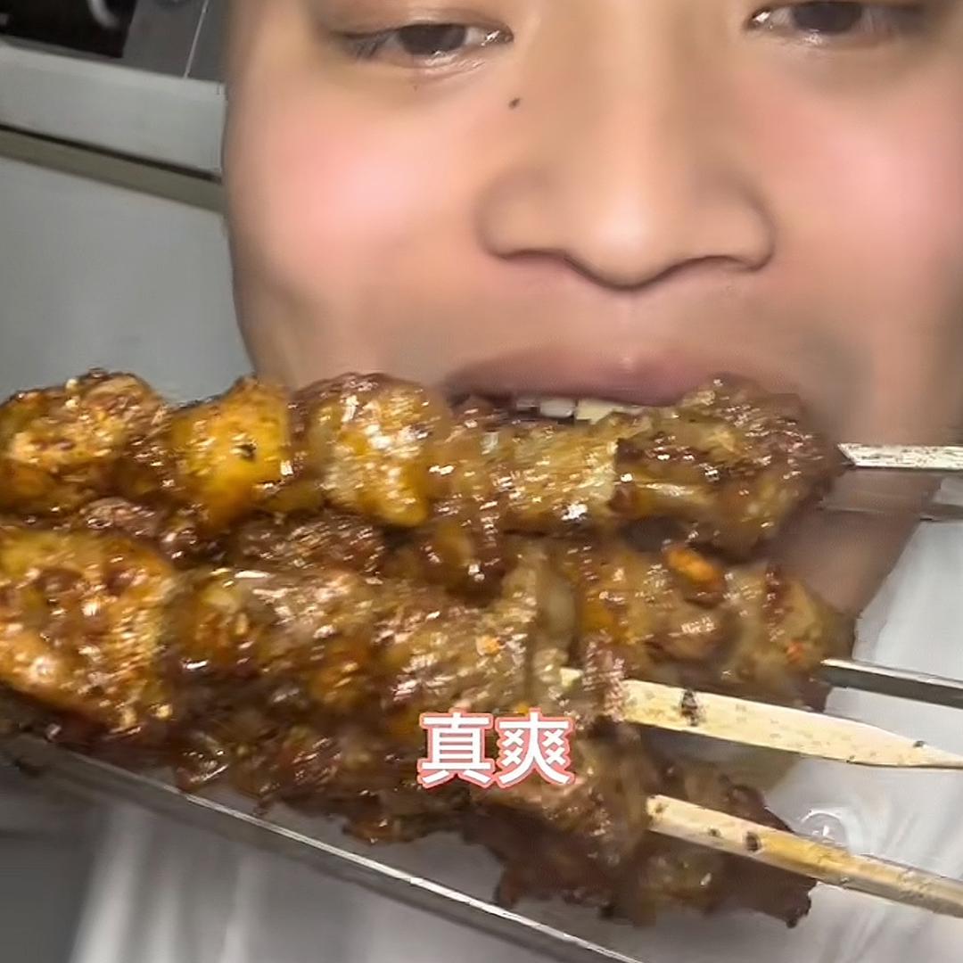 吃个烧烤怎么了