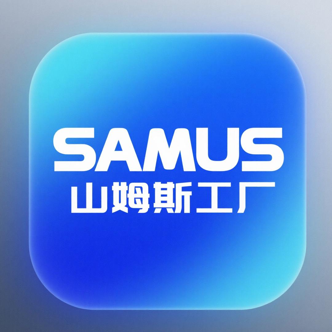 向涟士SAMUS工厂逆变器