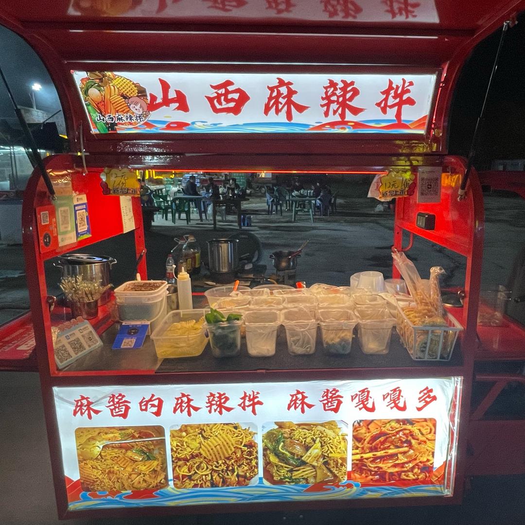 小王子👑山西麻辣拌～糖醋鸡丝小饼